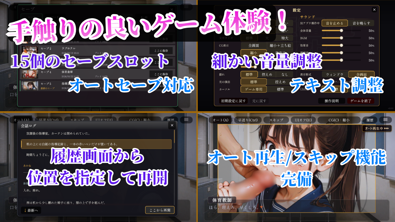 従順審査ポケット スクリーンショット 5