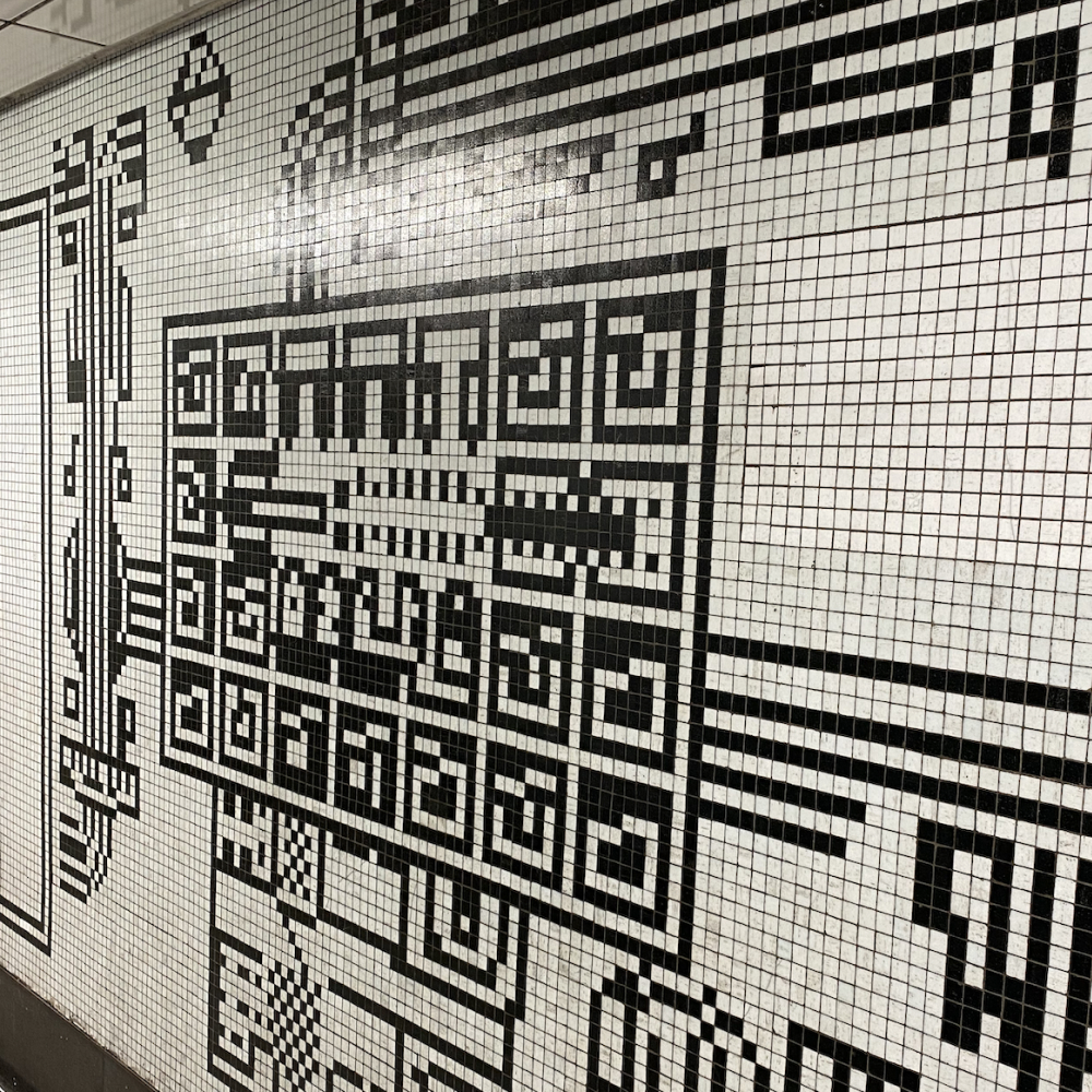 Machine Mosaic in London Underground Station