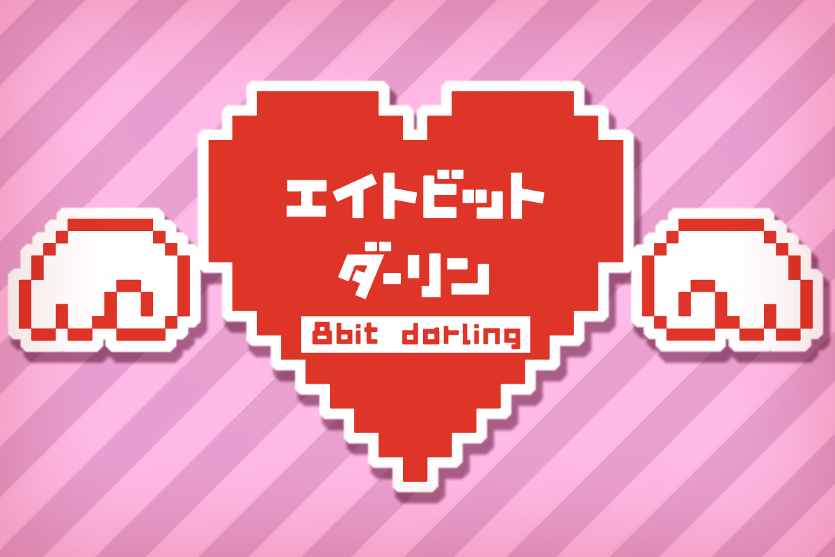 8bit Darling