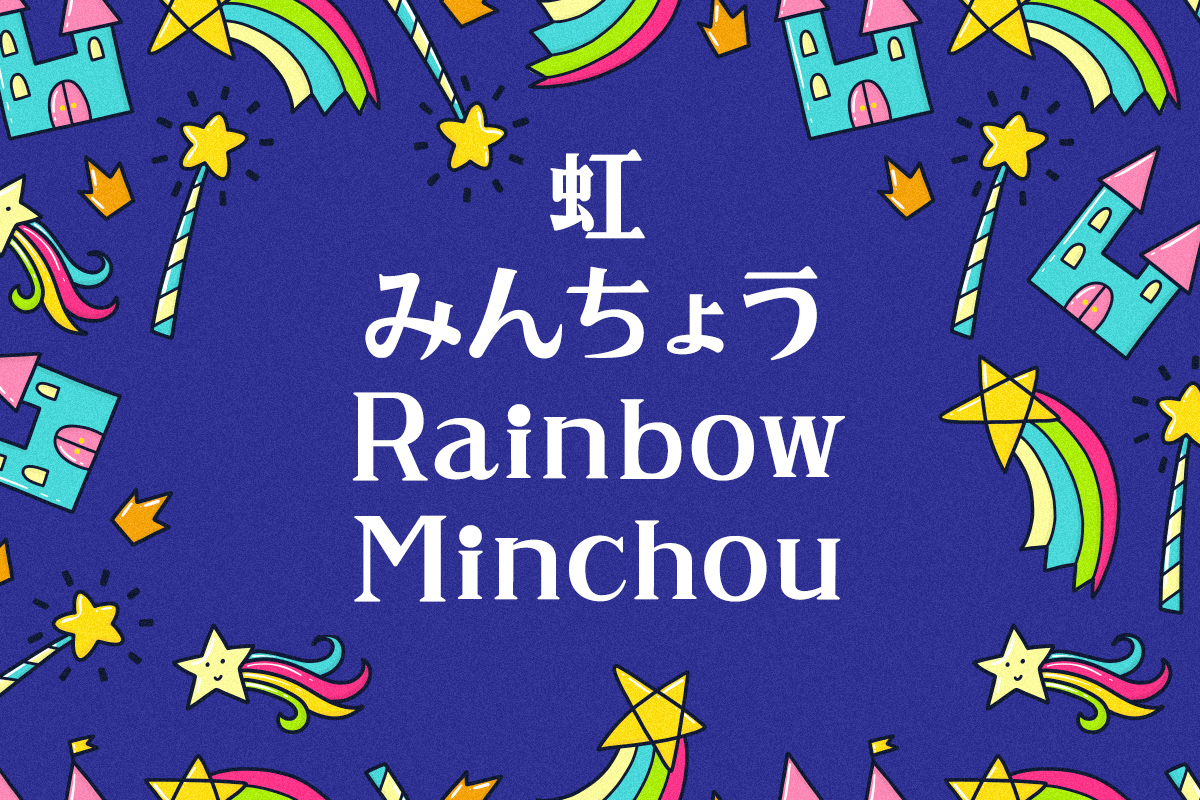 Rainbow Mincyou