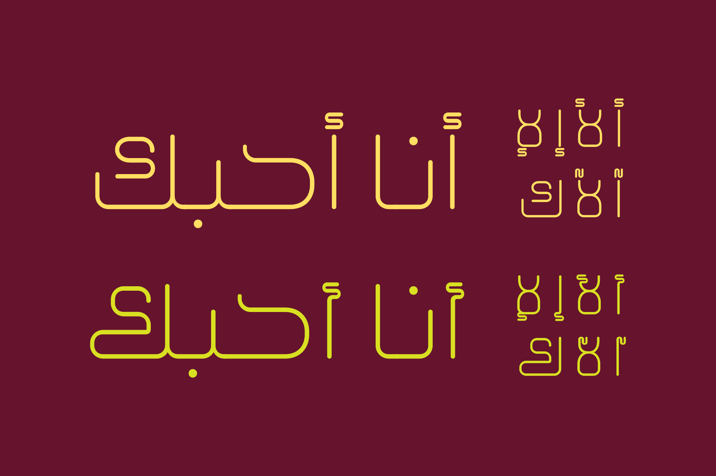 Khayal – Arabic Font