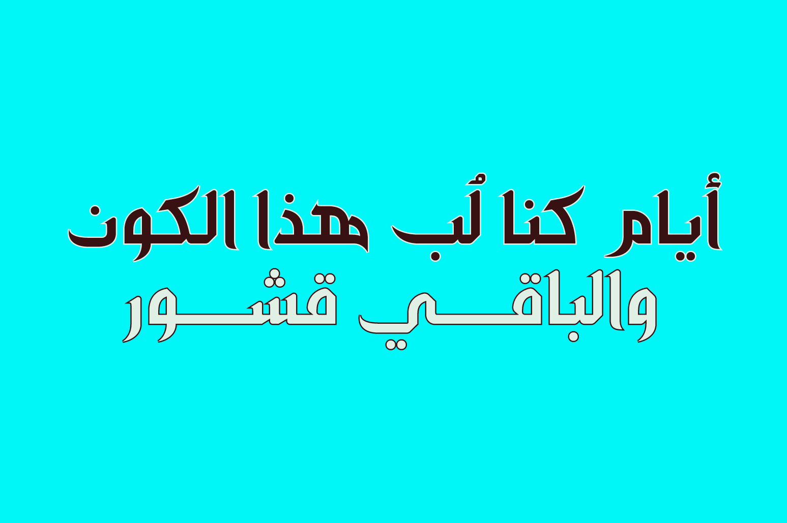 Zahey – Arabic Font