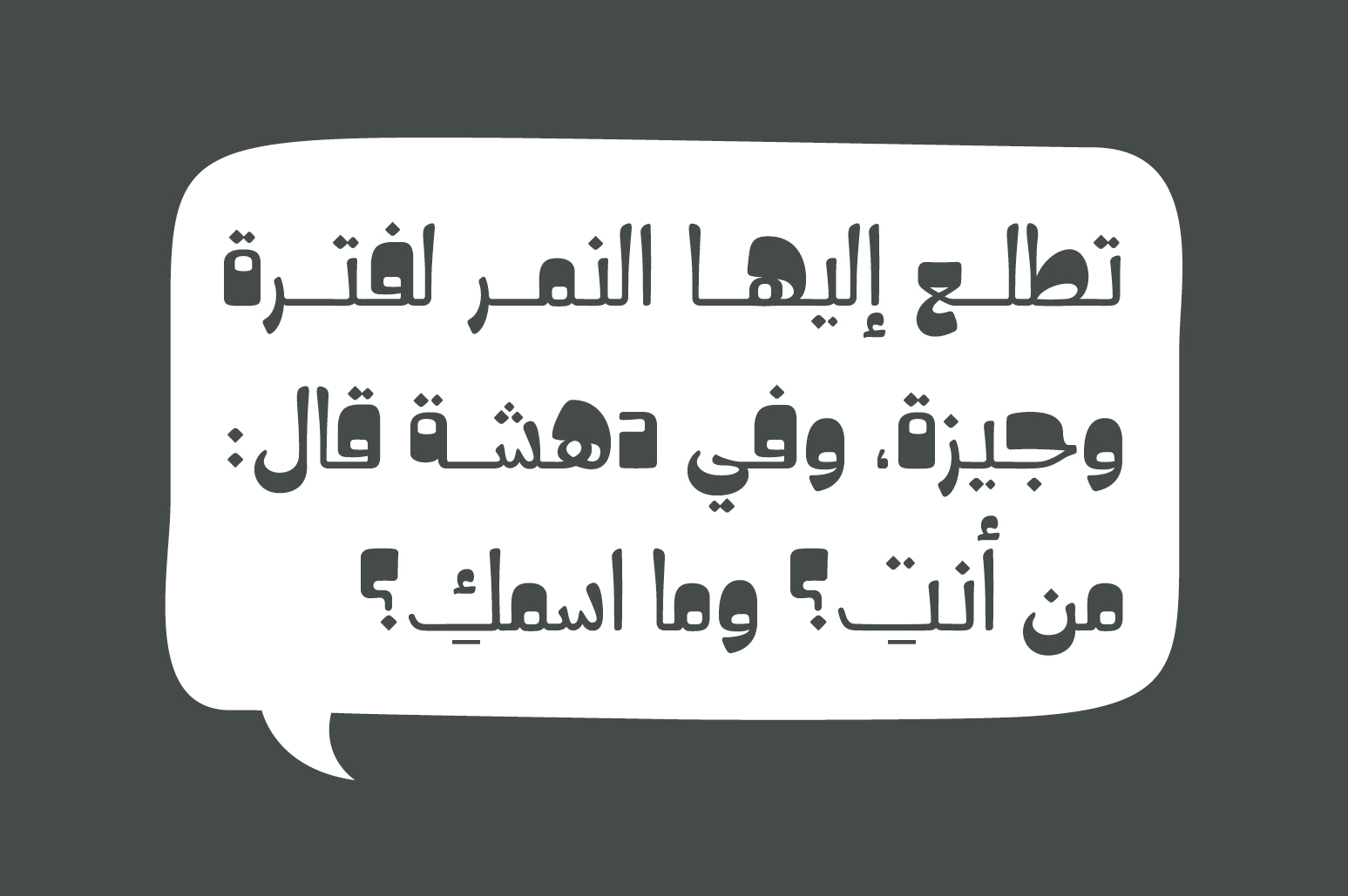 Hekayat – Arabic Font
