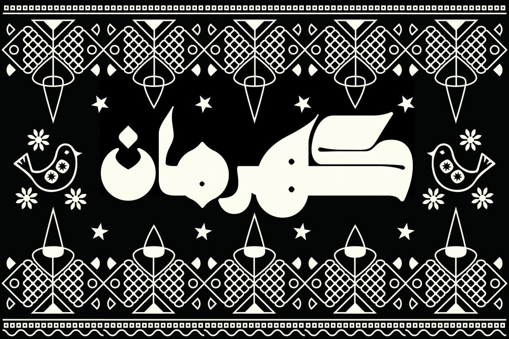 Kahraman – Arabic Font