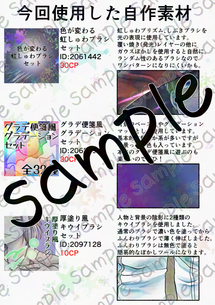 samples.images.2