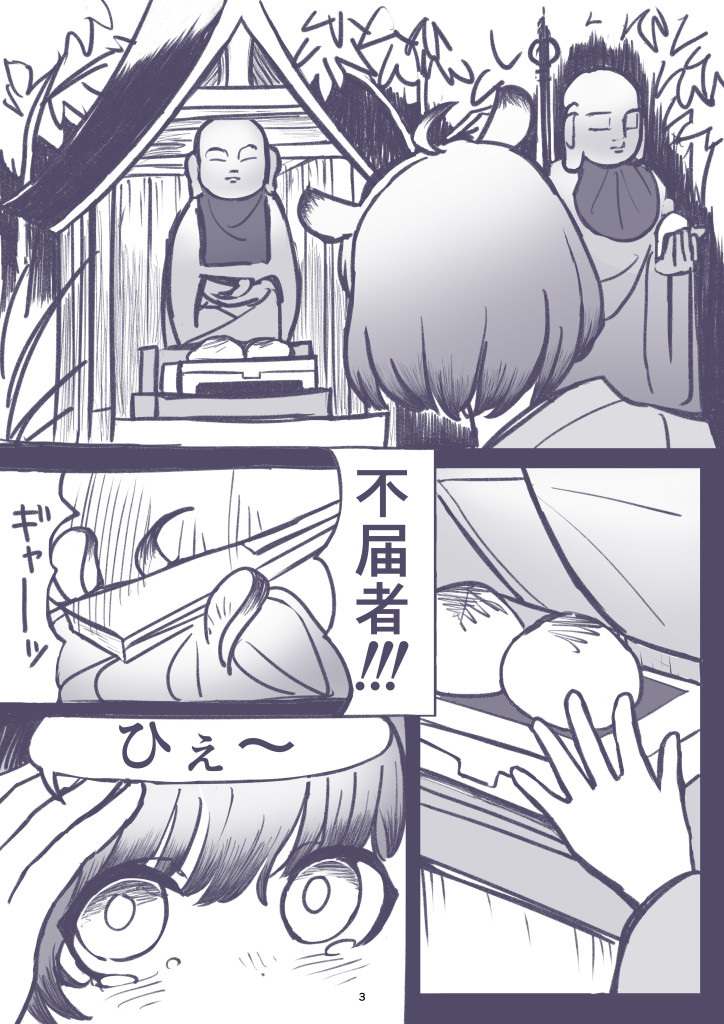 samples.images.2