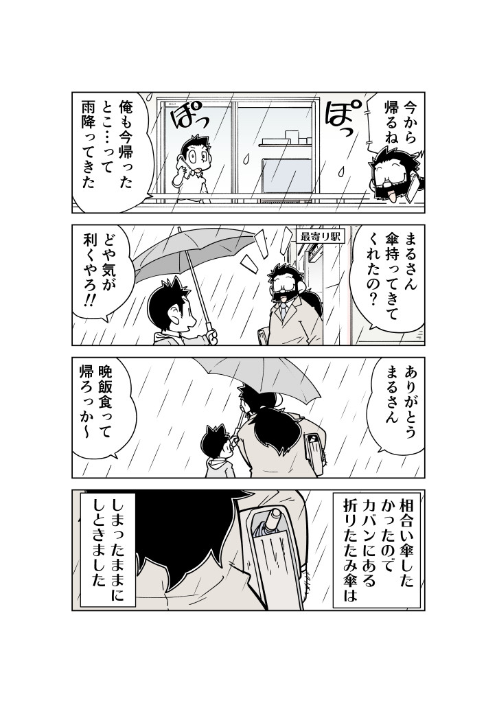 samples.images.1