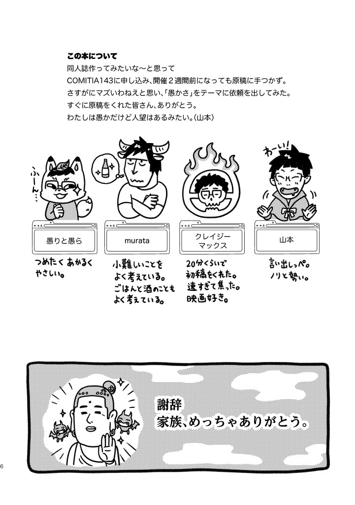 samples.images.2