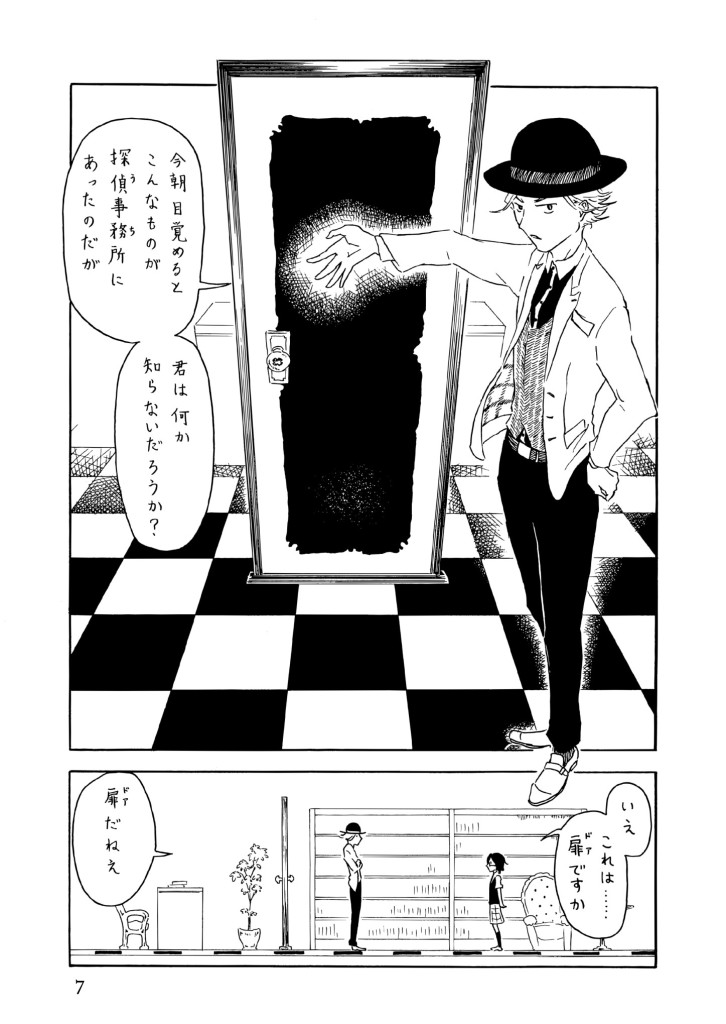 samples.images.2