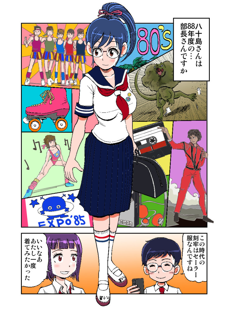 samples.images.2