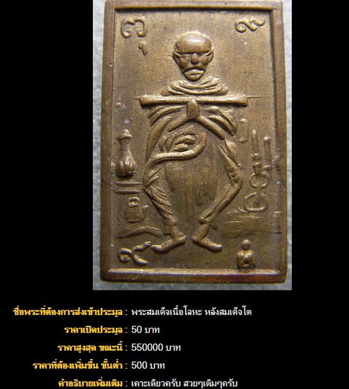 My Image 32