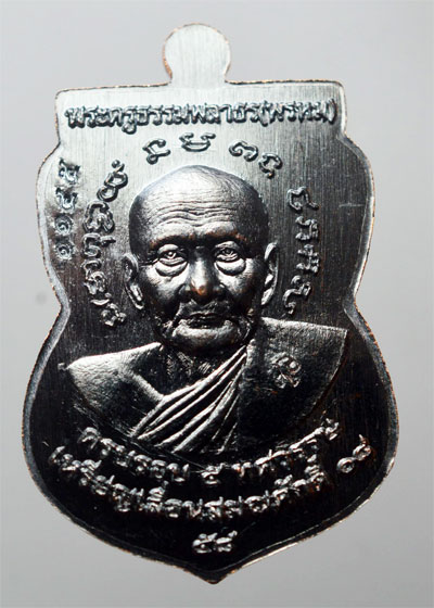 1145 ภาพนี้ นะค่ะ