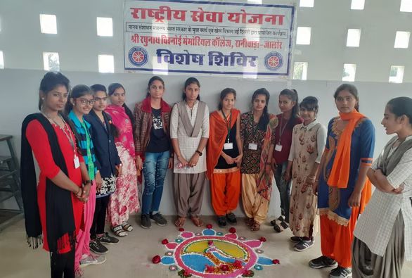 Shri Raghunath Bishnoi Memorial College photo 1