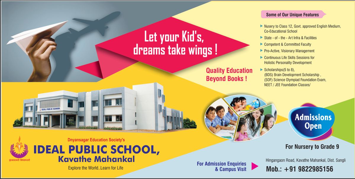 Ideal Public School