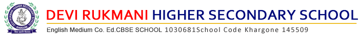 Devi Rukmani Higher Secondary School logo