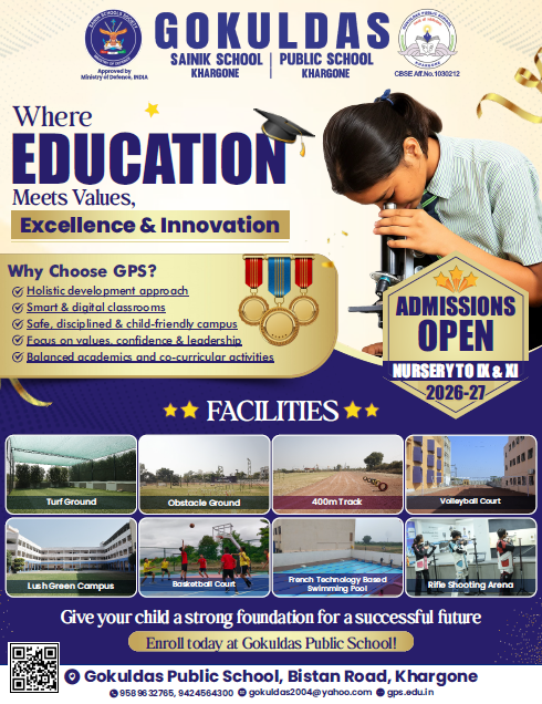 Gokuldas Public School logo