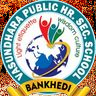 Vasundhara Public Higher Secondary School logo