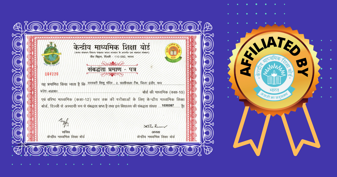 Saraswati Shishu Mandir CBSE Vidyalaya logo