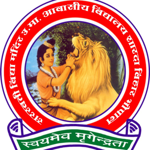 Saraswati Vidya Mandir Hr. Sec. Residential School Sharda Vihar Bhopal logo