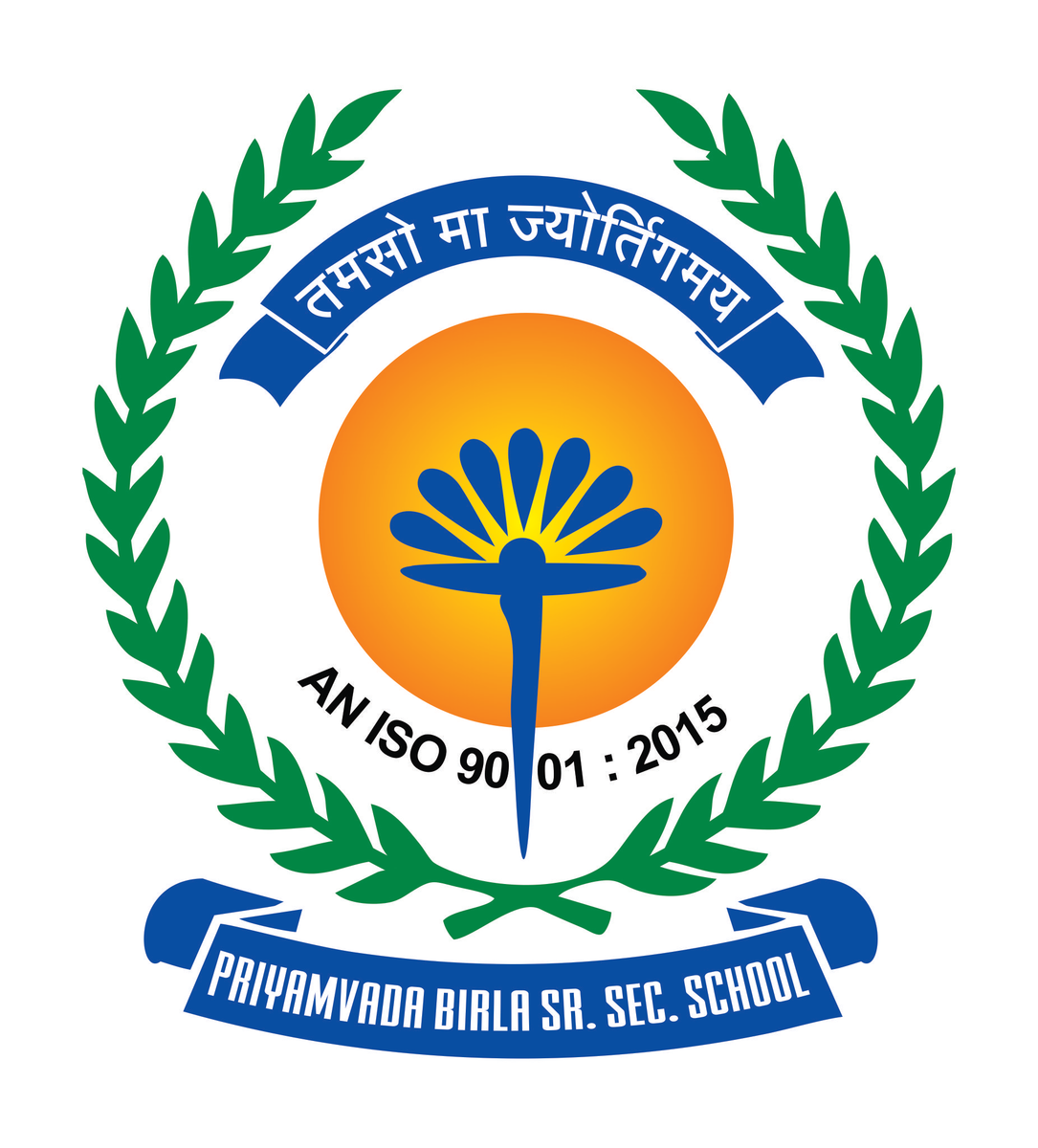 Priyamvada Birla Senior Secondary School logo