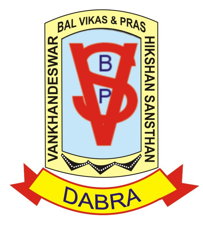 Vankhandeshwar Hr. Sec. School logo