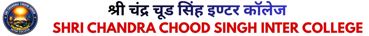 SHRI CHANDRA CHOOD SINGH INTER COLLEGE logo