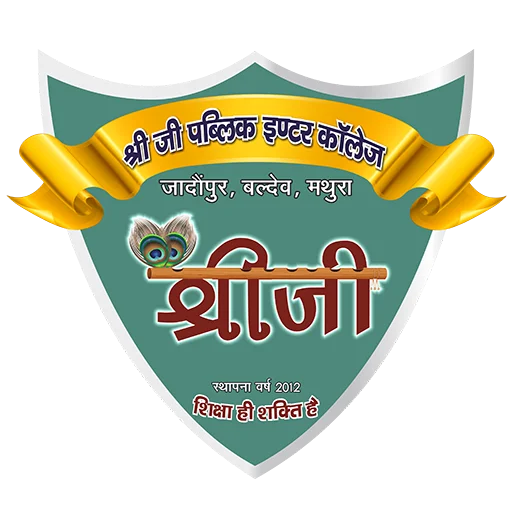 Shri Jee Public Inter College logo