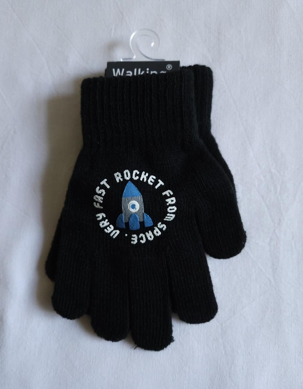 Ribbstickad Magisk Fingervante med Tryck