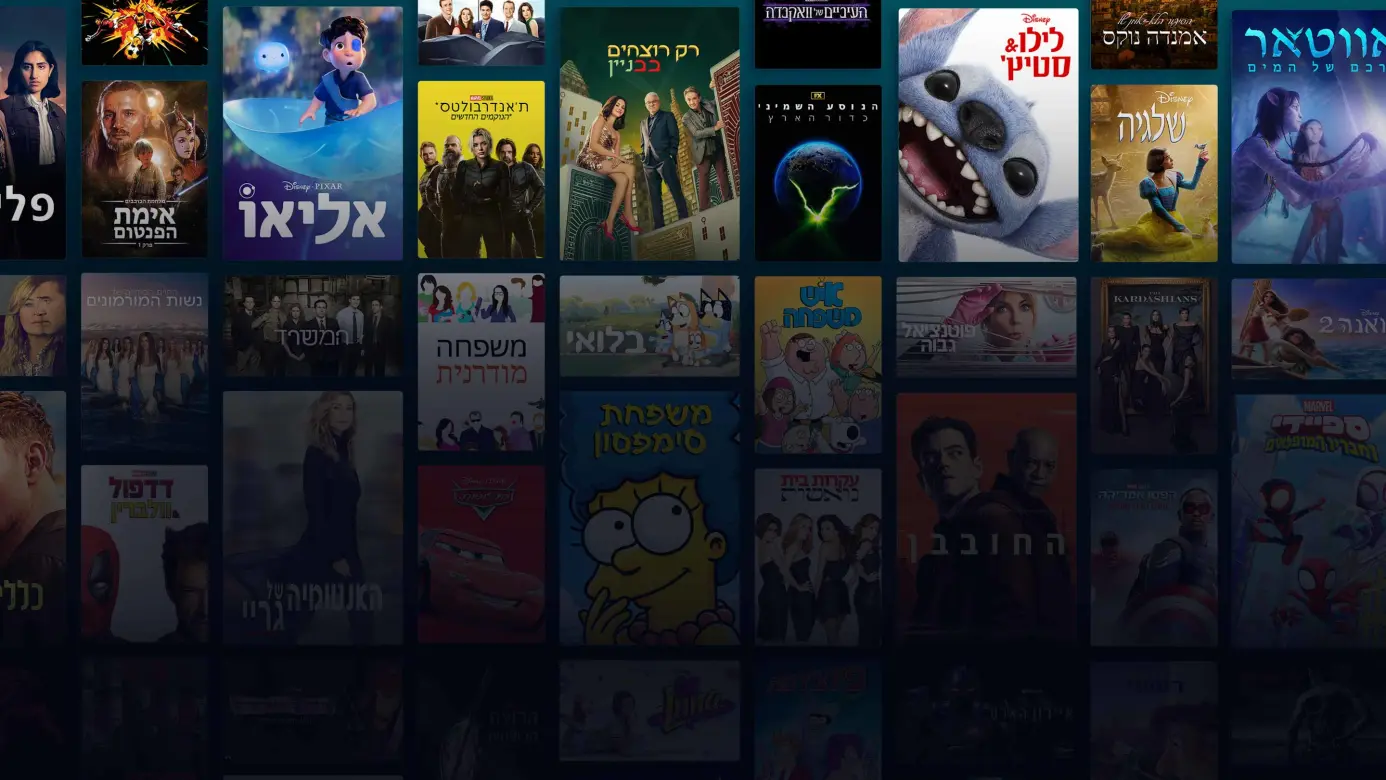 Disney+ Stream Movies and Series