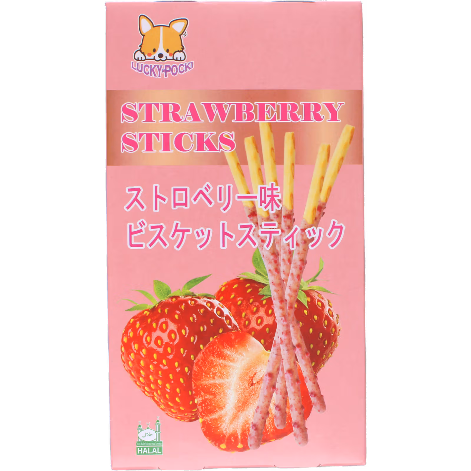 Lucky Zeri Jordgubbs Kexstånger 48g