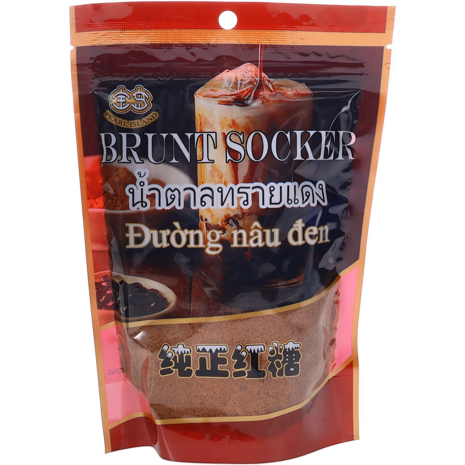 Premium Brunt Socker 300g - Pearl Island