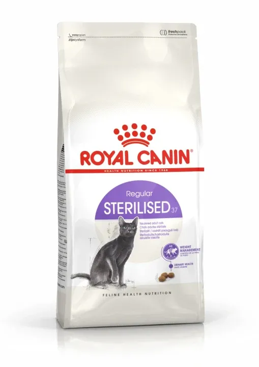 Royal Canin 15% Discount Offer