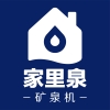 Jiaquan (formerly Xiong Xiaoxi)