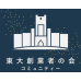The University of Tokyo Founder's Association Support Fund