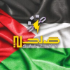 Sal7lyy