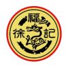 Hsu Fu Chi