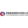 Huaneng Renewables Corporation
