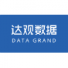 Data Grand