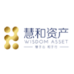 Shenzhen Huihe Assets