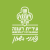 Raanana Municipality