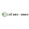 Suzhou Kansail Medical Testing