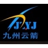 Kyushu Cloud Arrow (Beijing)