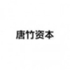 Tangzhu Capital