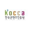 kocca