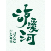 Luxihe Food