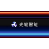 Guanglun Intelligent (Beijing) Technology