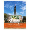 Florida Agricultural and Mechanical University Foundation
