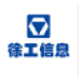 Xugong Hanyun Technology