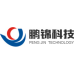 Dongguan Pengjin Machinery Technology