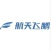 Aerospace Times Feipeng